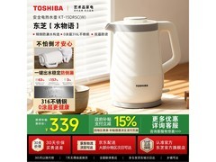东芝1.5L电热水壶，到手价低至282元