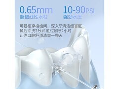 博皓F38冲牙器77.1元抢