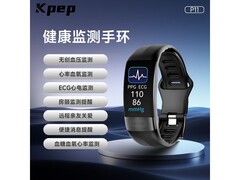 KPEP P11PLUS无创血糖监测手环立减特惠