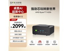 极摩客R7迷你主机2078元