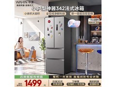 华凌HR-342WFPA法式冰箱钜惠