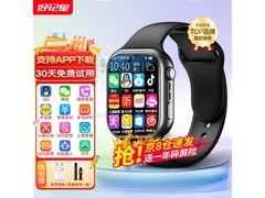 好记星4G儿童电话手表，京东低至279元