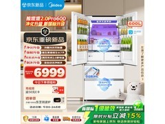 美的熊墩墩冰箱大促，到手仅6395元