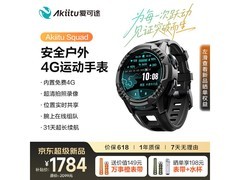 AKIITU Squad 4G黑款智能手表京东低价购
