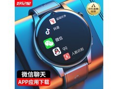 好记星电话手表京东特惠低至299元