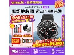 跃我T - Rex3男士智能手表直降享优惠