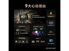 索尼98英寸4K液晶电视京东特价来袭！