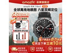 跃我T-Rex3 GPS男士智能手表