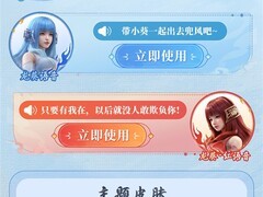 百度地图×仙剑三联动上线龙葵双声线导航语音包