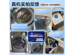 海尔云溪4.0超薄滚筒洗衣机