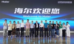 食品饮料代表企业齐聚海尔，共探中央空调“灯塔”方案