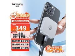 梵想1TB移动固态硬盘限时特惠310元