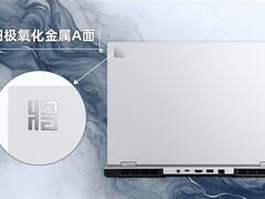 七彩虹将星X16 Pro/X16今晚开启预约，国风设计+RTX 5060显卡，7999元起