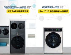从热泵主销价位TOP1到亮相国际舞台：海信洗衣机如何让中国智造被世界看见？