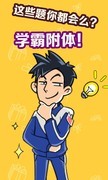 益智游戏下载 最新益智游戏排行