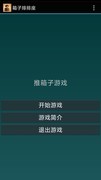 益智游戏有哪些好玩 最新益智游戏盘点