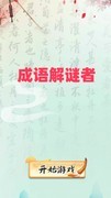 益智游戏哪些人气高 十大必玩益智游戏推荐
