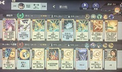 弈仙牌：搏命之勇上分攻略