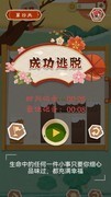 益智游戏哪些人气高 最热益智游戏排行