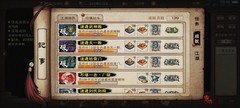 烟雨江湖：速通武神殿心得
