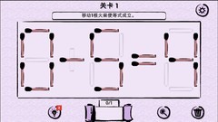 益智游戏有哪些 人气高的益智游戏排行