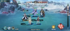 江湖如梦：3V3强势阵容推荐