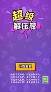 益智游戏哪些好玩 十大经典益智游戏精选