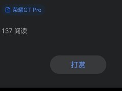 荣耀YOYO建议将接入12306