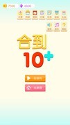 益智游戏下载 2024益智游戏盘点