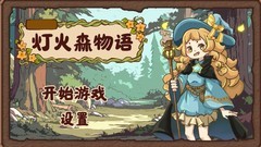 聚光灯GameJam游戏大全 十大耐玩聚光灯GameJam游戏推荐