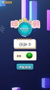 益智游戏哪些人气高 十大必玩益智游戏盘点