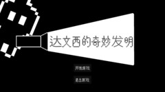 益智游戏下载 热门益智游戏排行榜前十