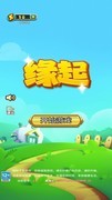 益智游戏大全 热门益智游戏推荐