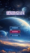 益智游戏下载 2024益智游戏推荐