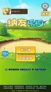 益智游戏大全 人气高的益智游戏排行榜