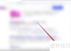 360浏览器关闭网页声音方法