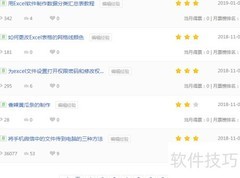 360浏览器保存网页方法