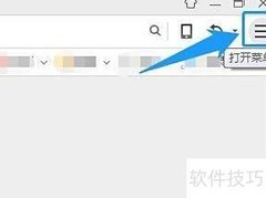360浏览器保存网页方法