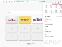 360浏览器网页加载慢解决方法
