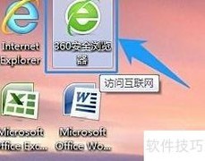360浏览器保存网页方法