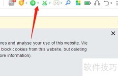 360浏览器网页翻译方法