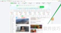 360浏览器网页缩放设置方法