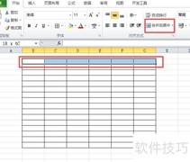 Excel制作学生成绩表单