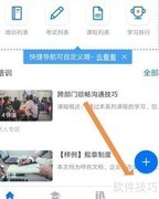 钉钉查学生成绩方法