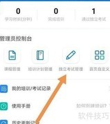 钉钉查询学生成绩方法