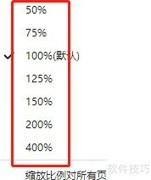 360浏览器网页缩放设置方法
