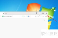 360浏览器网页加速设置方法
