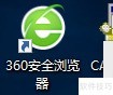 360浏览器网页静音设置方法