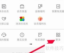 优酷如何查看酷本杀