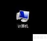 Win7禁用TrkWks服务方法